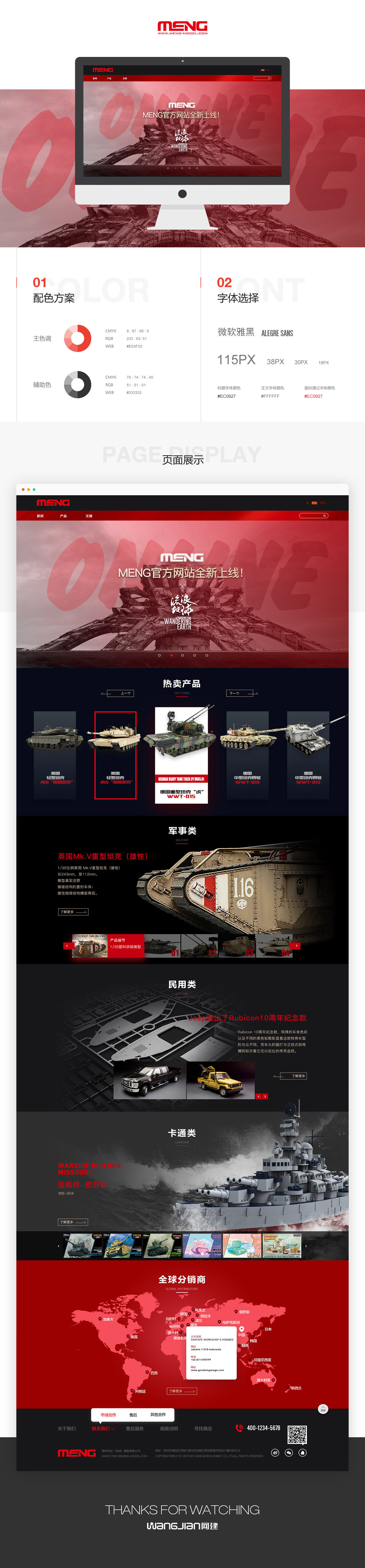 1654702635518667.jpg 新.jpg