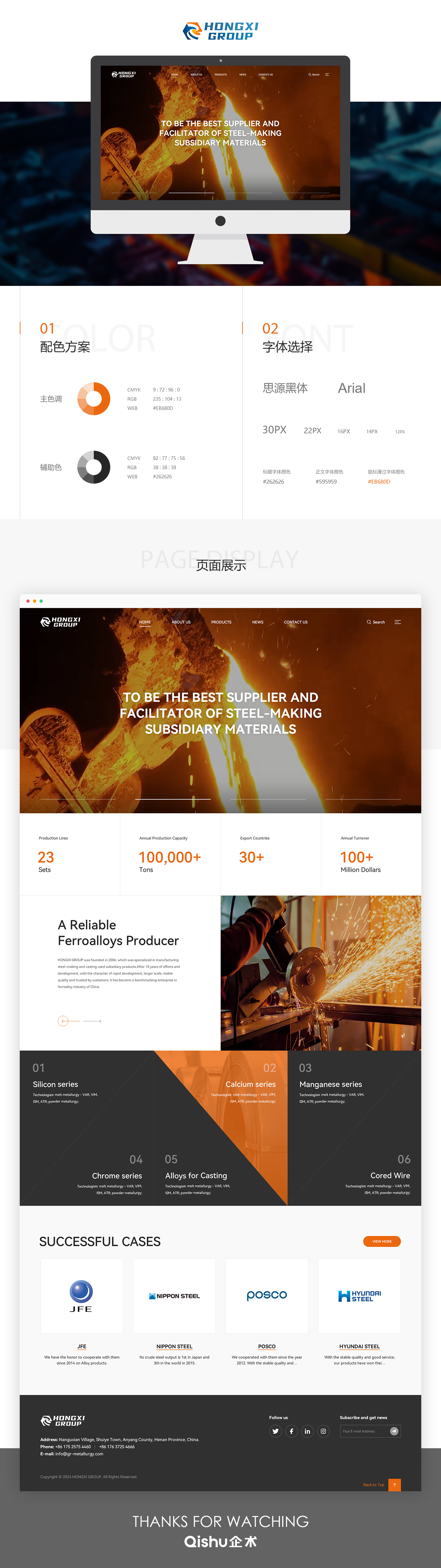 1714013429679013.jpg 微信圖片_20240425094956.jpg